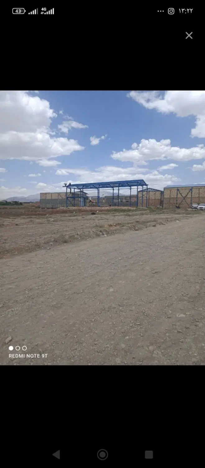 زمین صنعتی