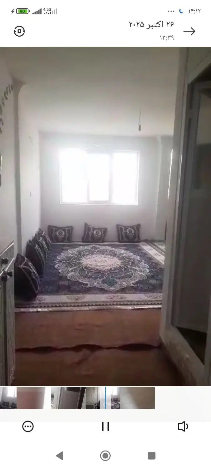 خانه
