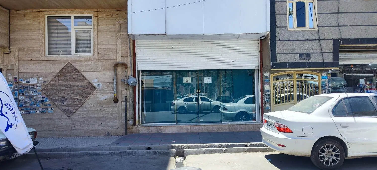 ملکیت مشارکت ساخت