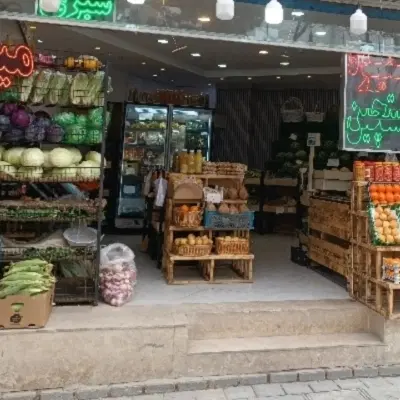 مغازه پرتردد برای میوه فروشی