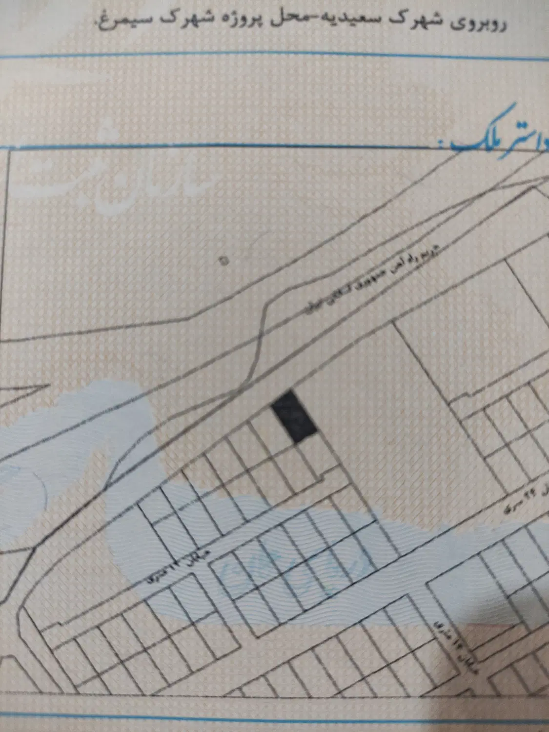 زمین ساماندهی پروژه سیمرغ دادگستری