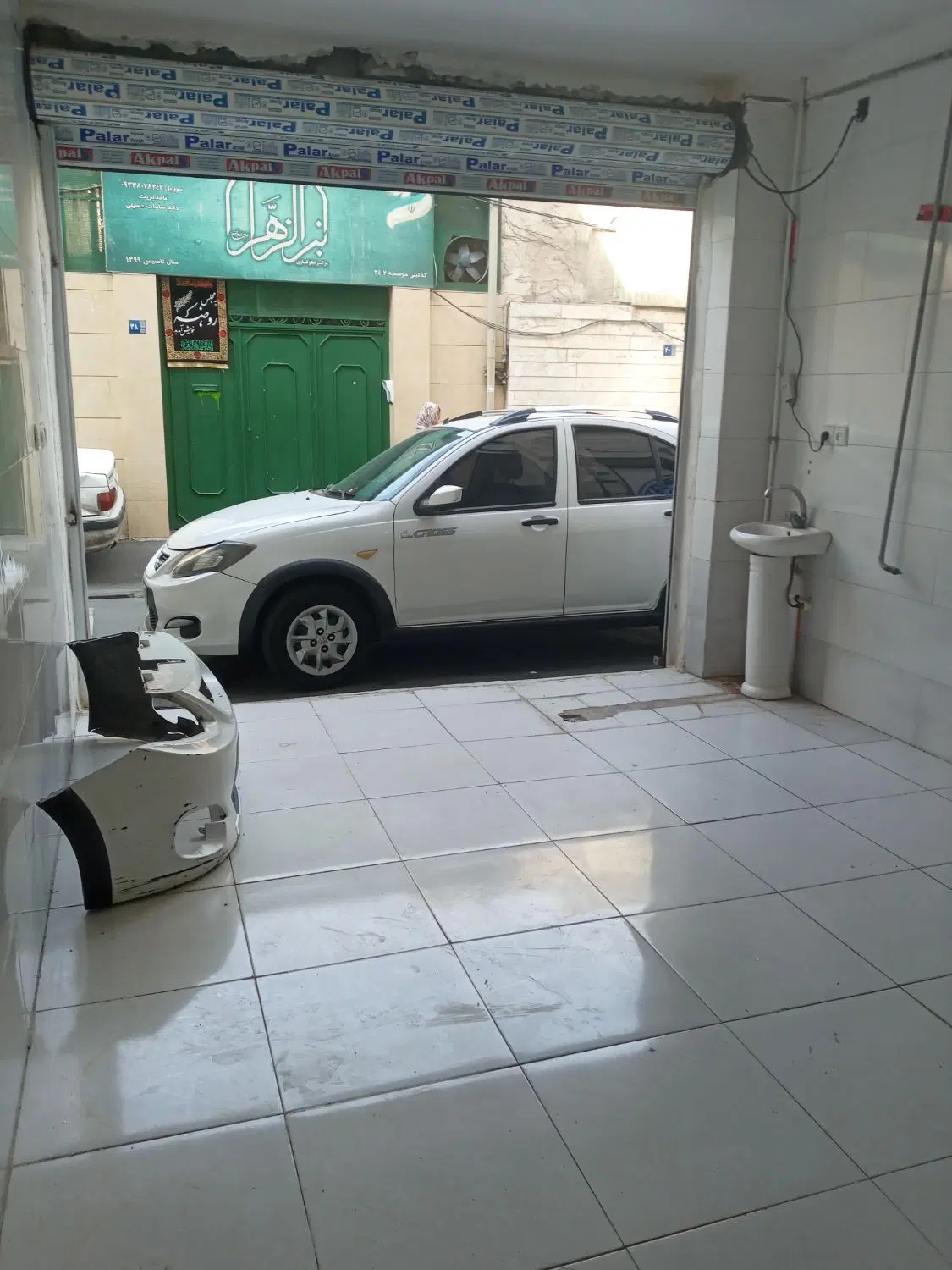 مغازه