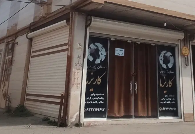 یک باب مغازه دوبر20متری