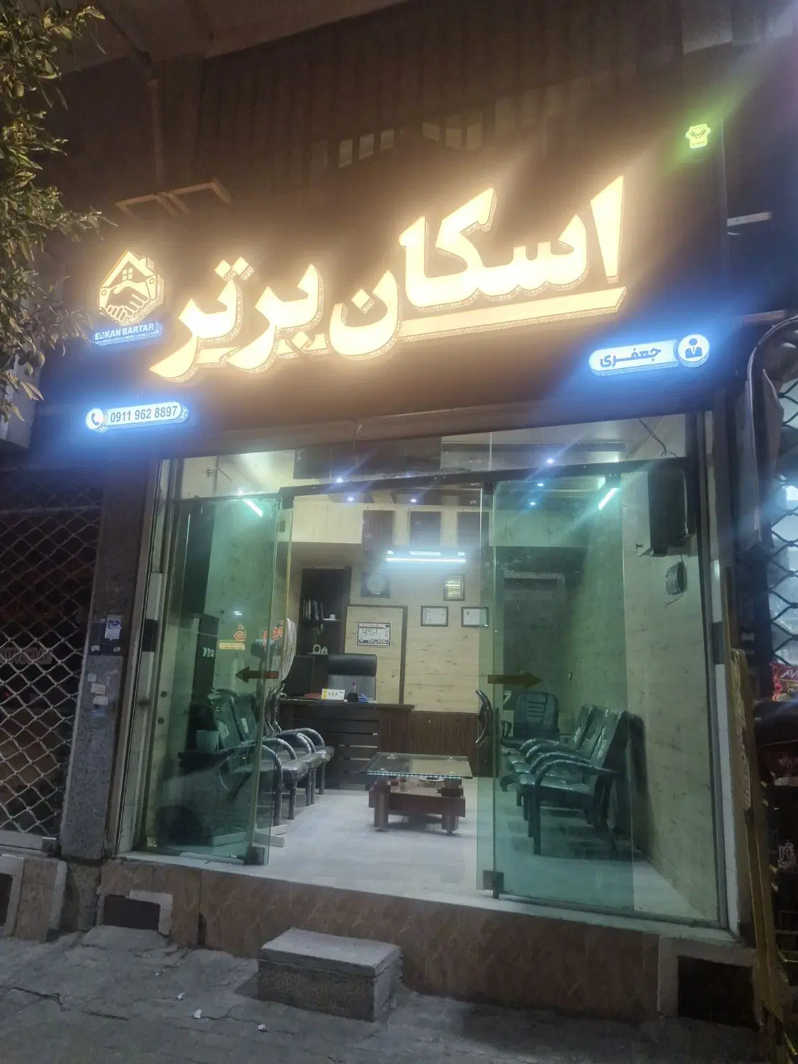 خانه ویلایی دوطبقه