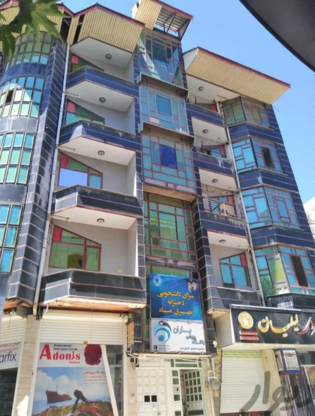 خوابگاه دخترانه مهریماه