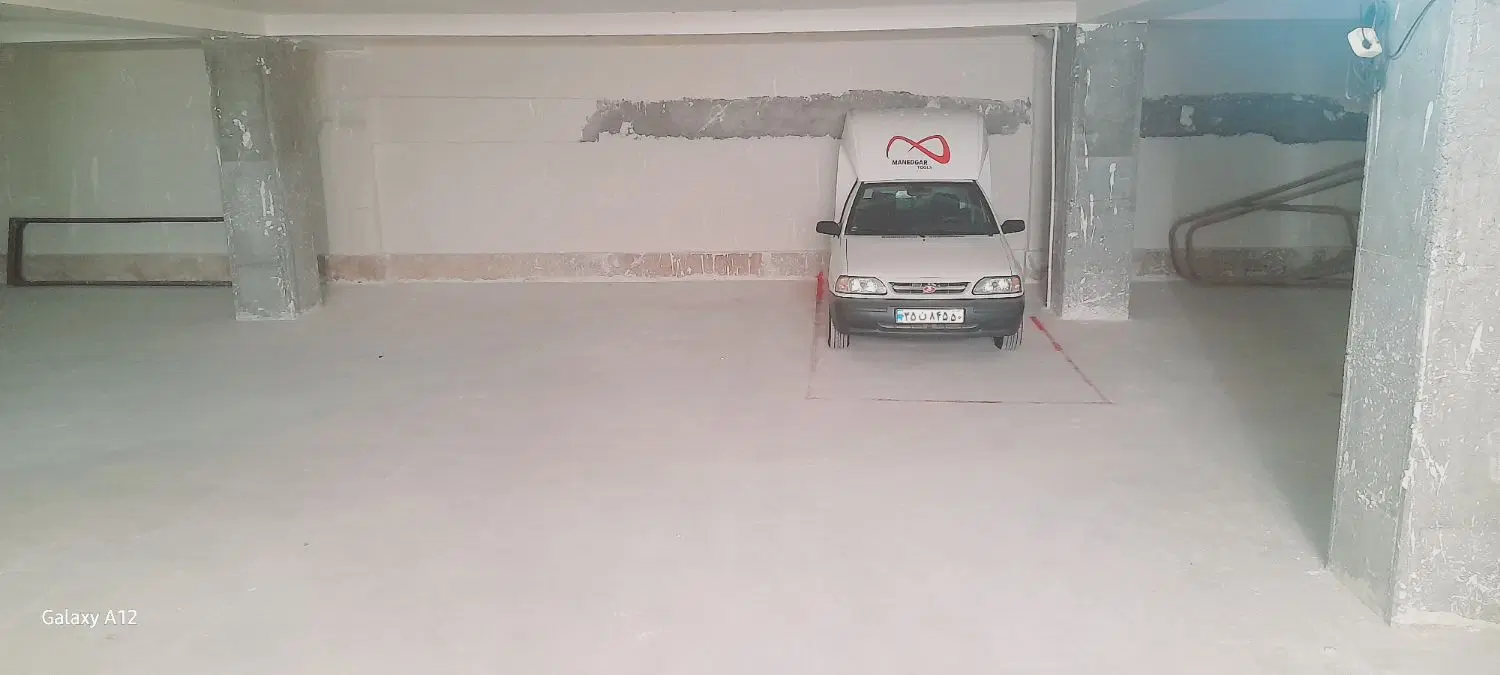 پارکینگ