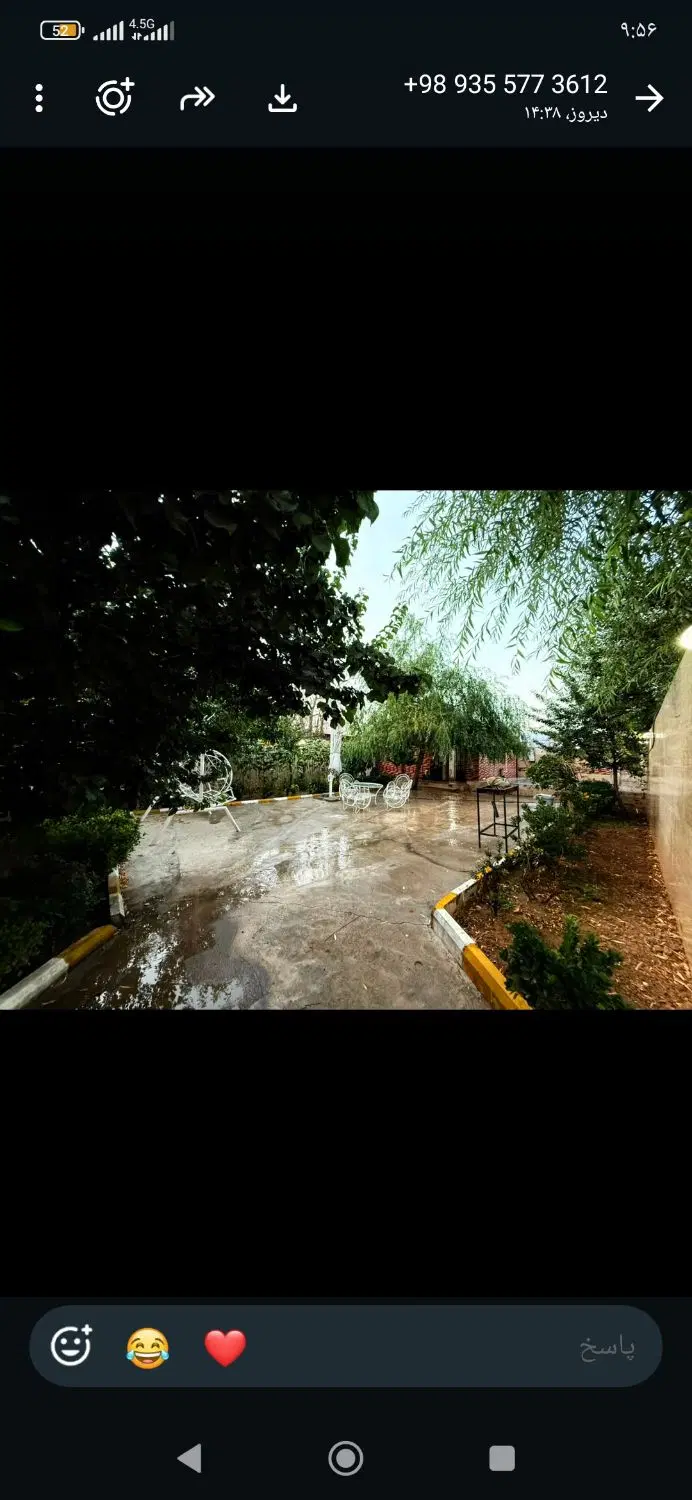 باغ ویلا