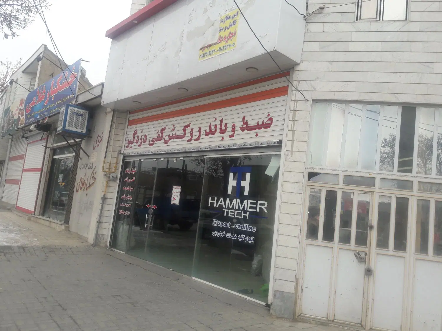 مغازه تجاری 120 متری