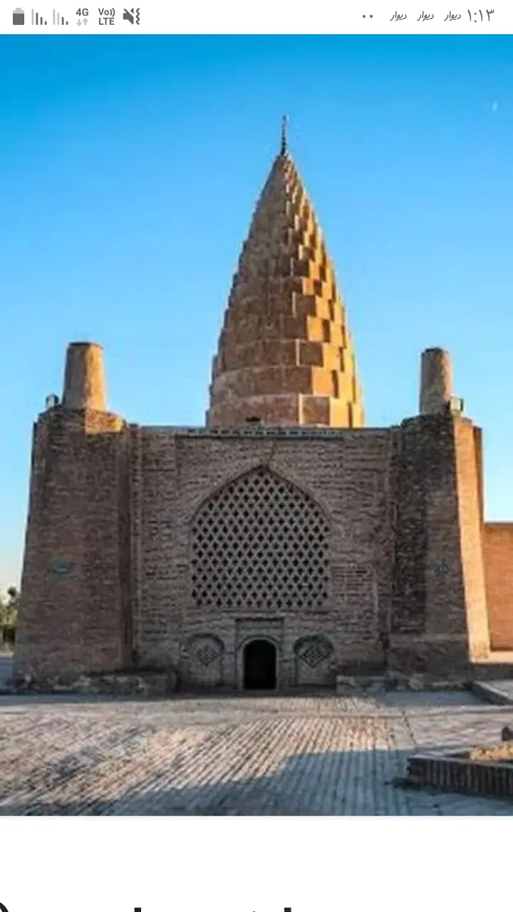خرید فروش رهن اجاره