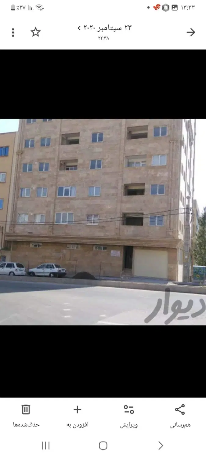 اپارتمان ۹۶ مترمربع مرزداران ستارخان