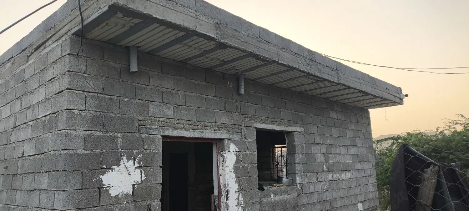 سلام زمین فروشی