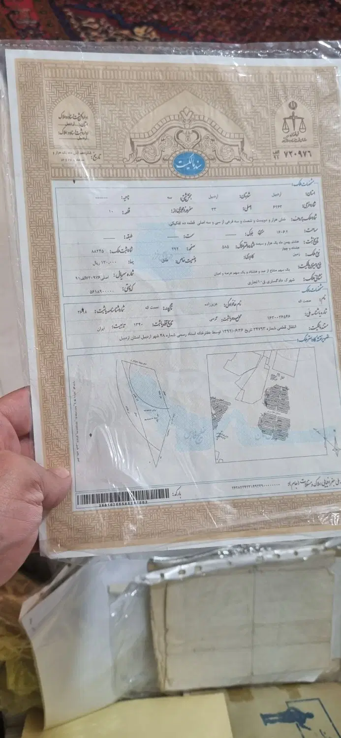 تجاری ۱۰ نبش شهرک دادگستری