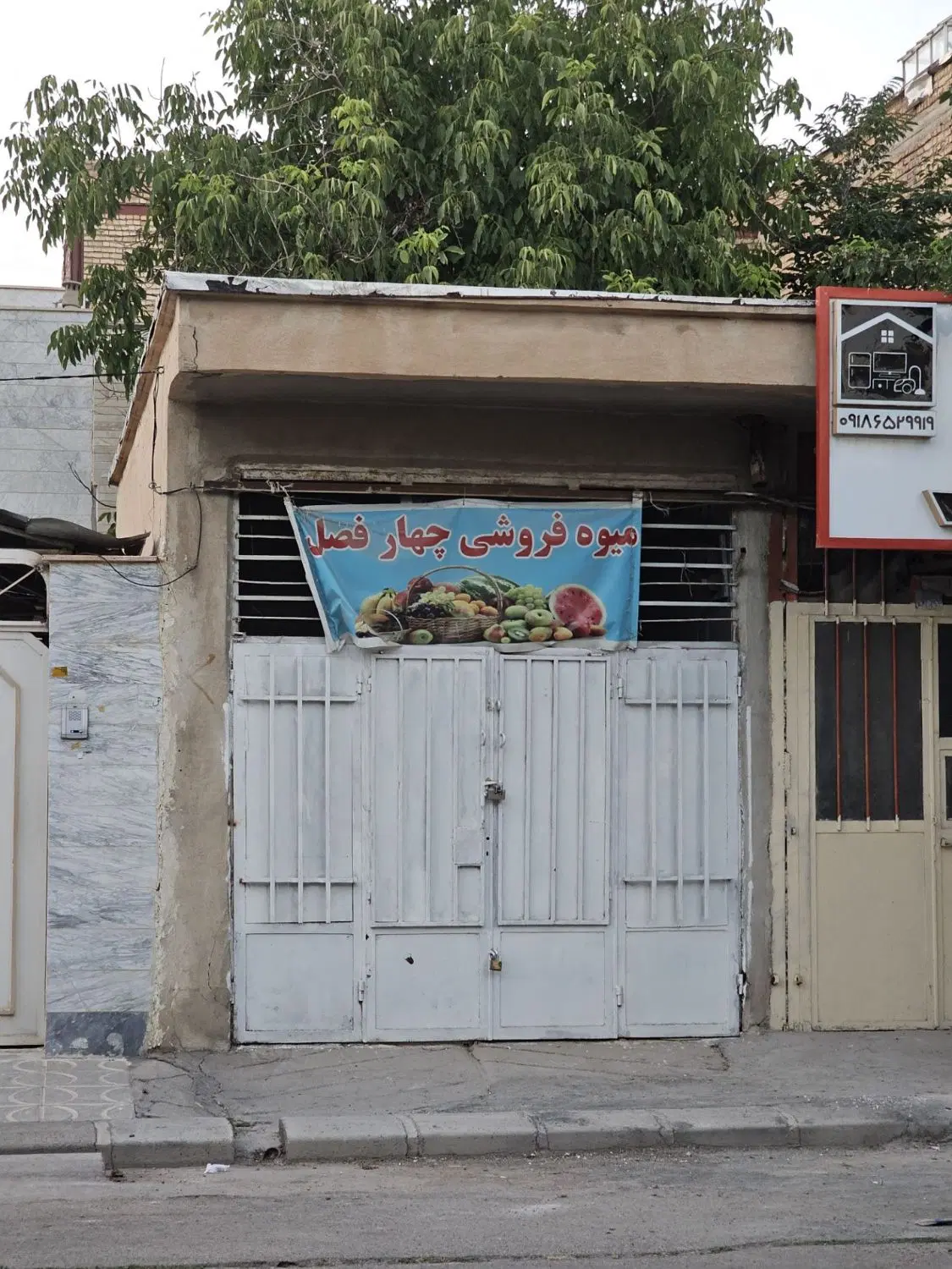 معازه ۱۲ متری