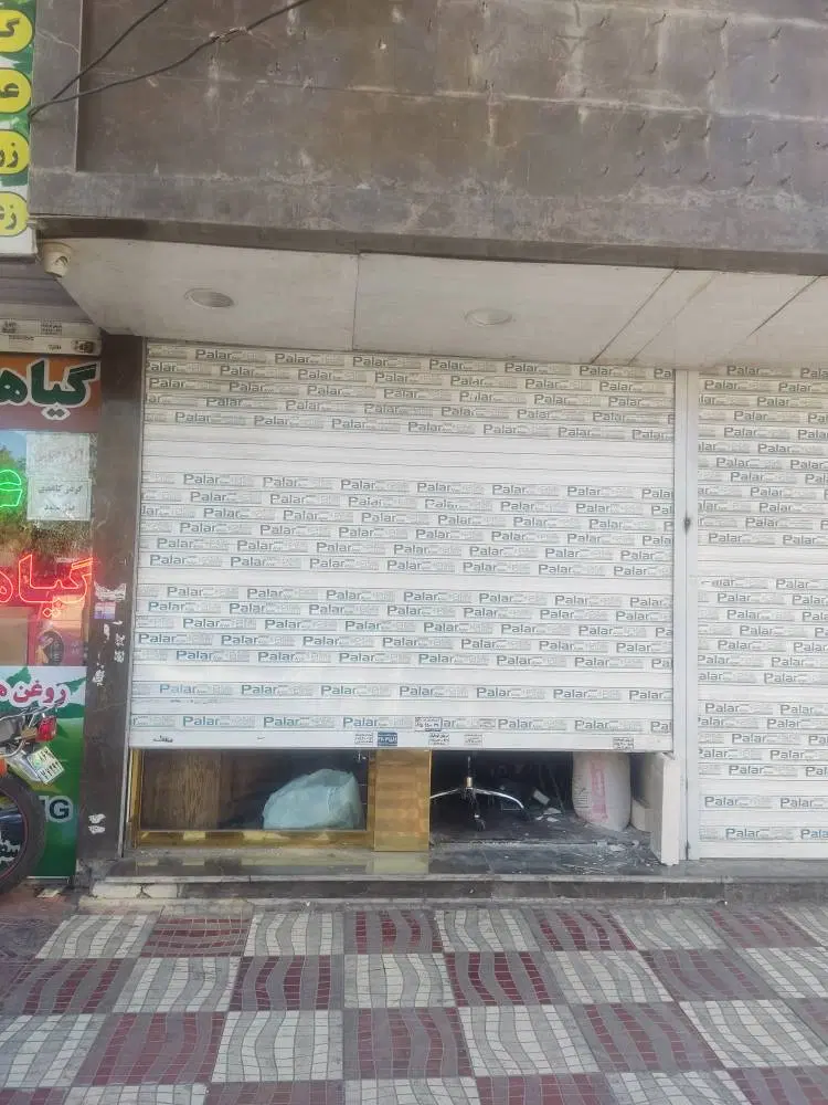 مغازه تجاری