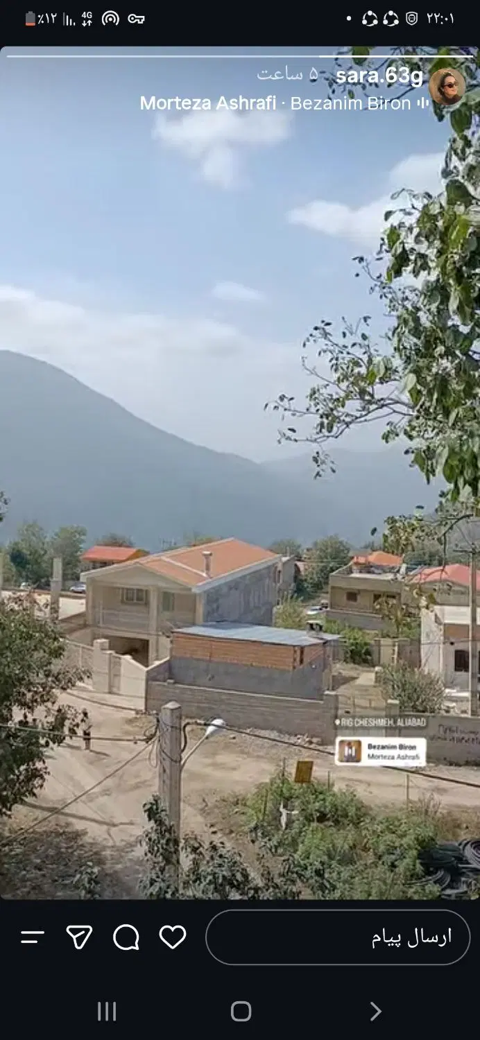 زمین ییلاقی درروستای ریگ چشمه