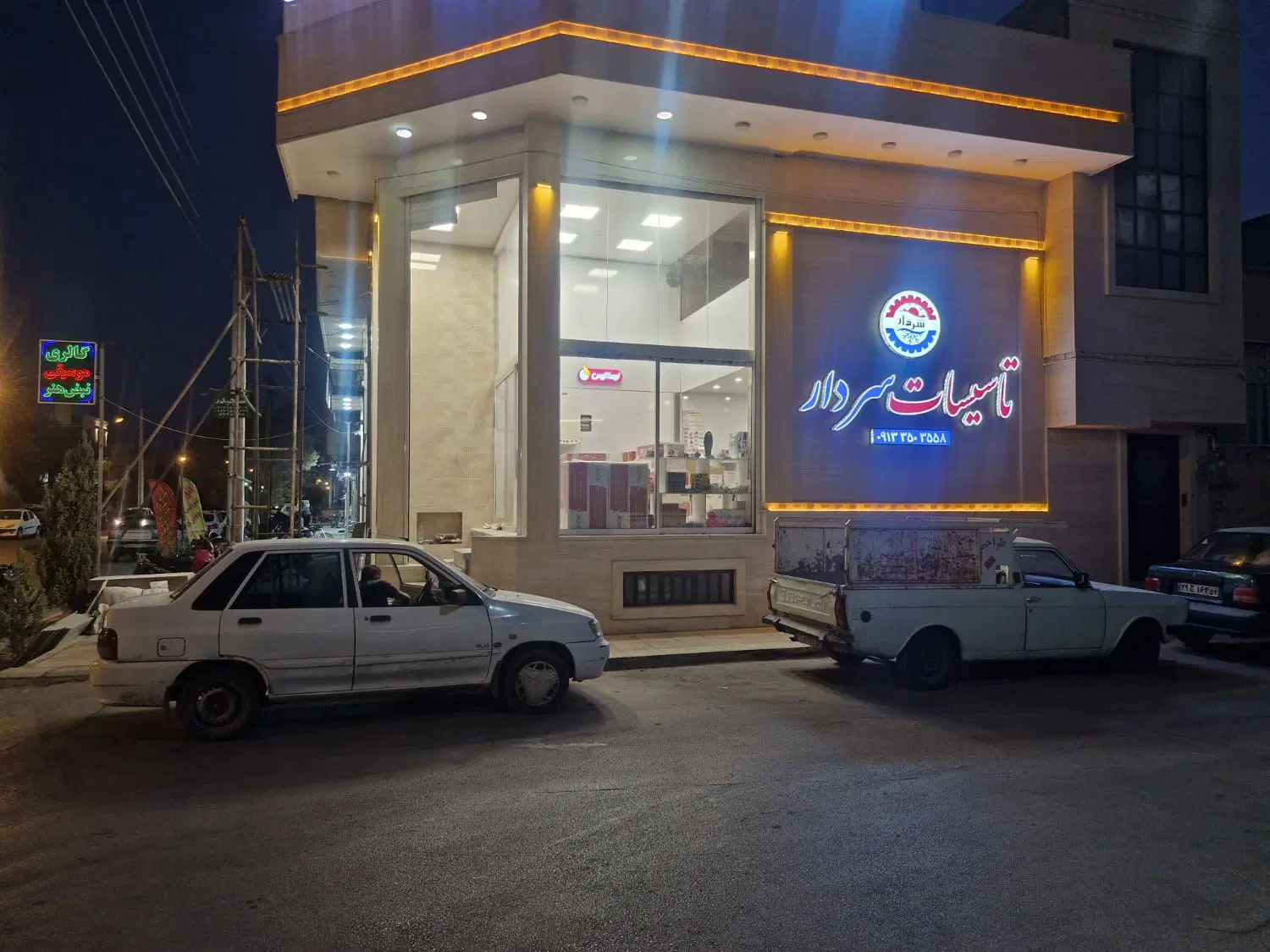مغازه تجاری امامشهر