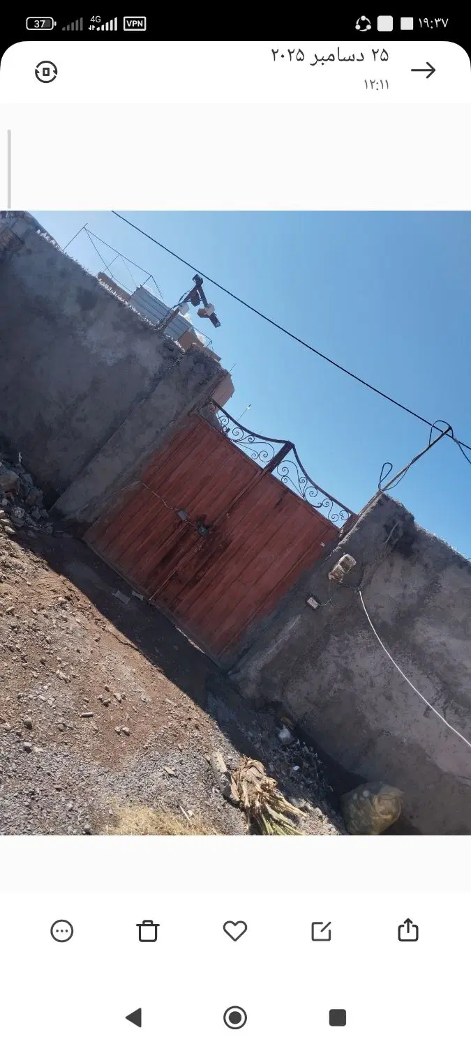 سیصدمتر زمین فروشی