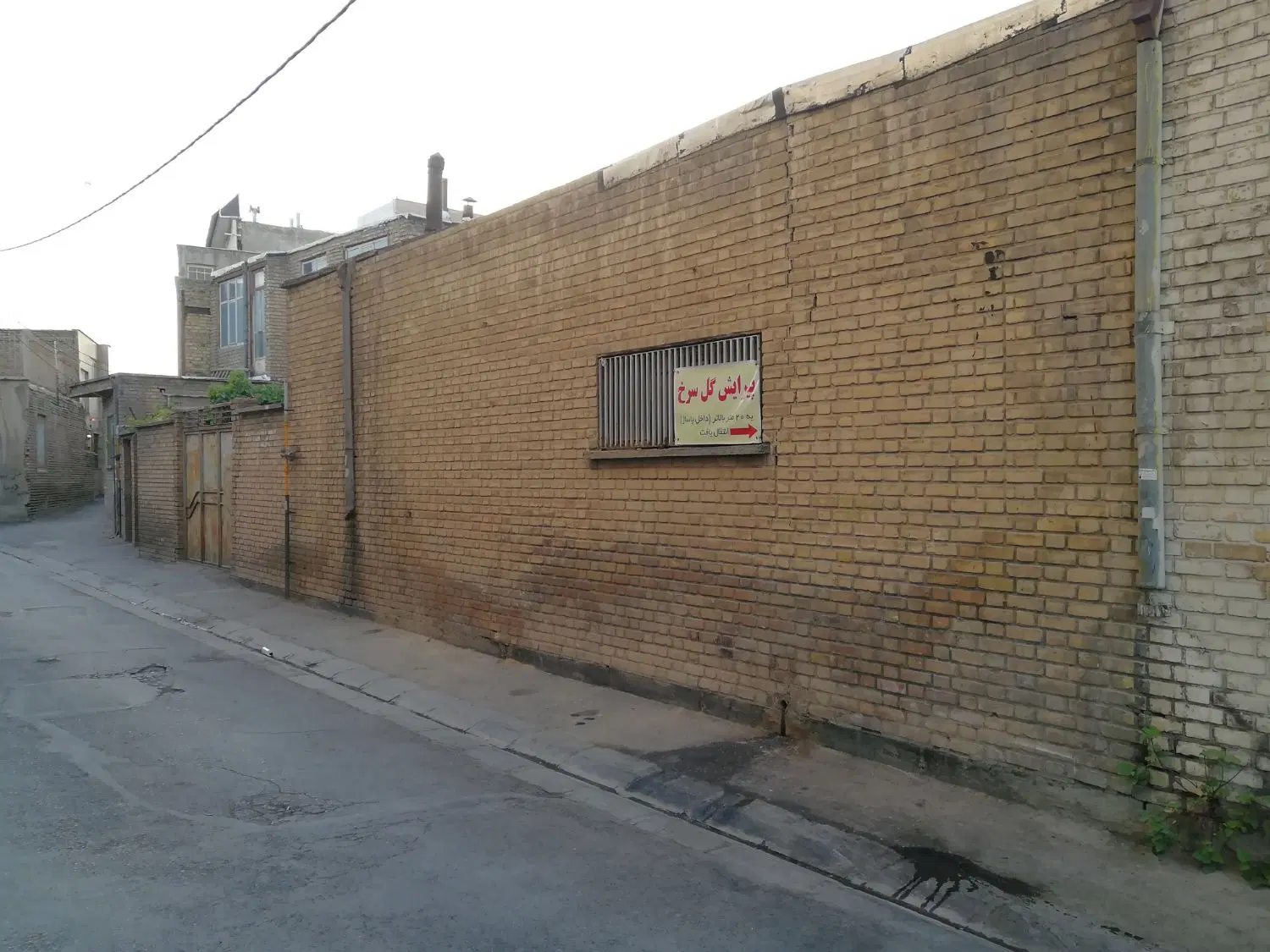 مزایده ملک تجاری و مسکونی