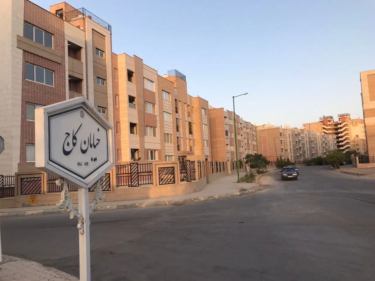 رهن خانه شهیدکشوری