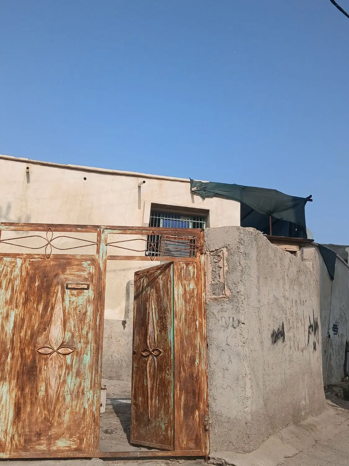 ملک