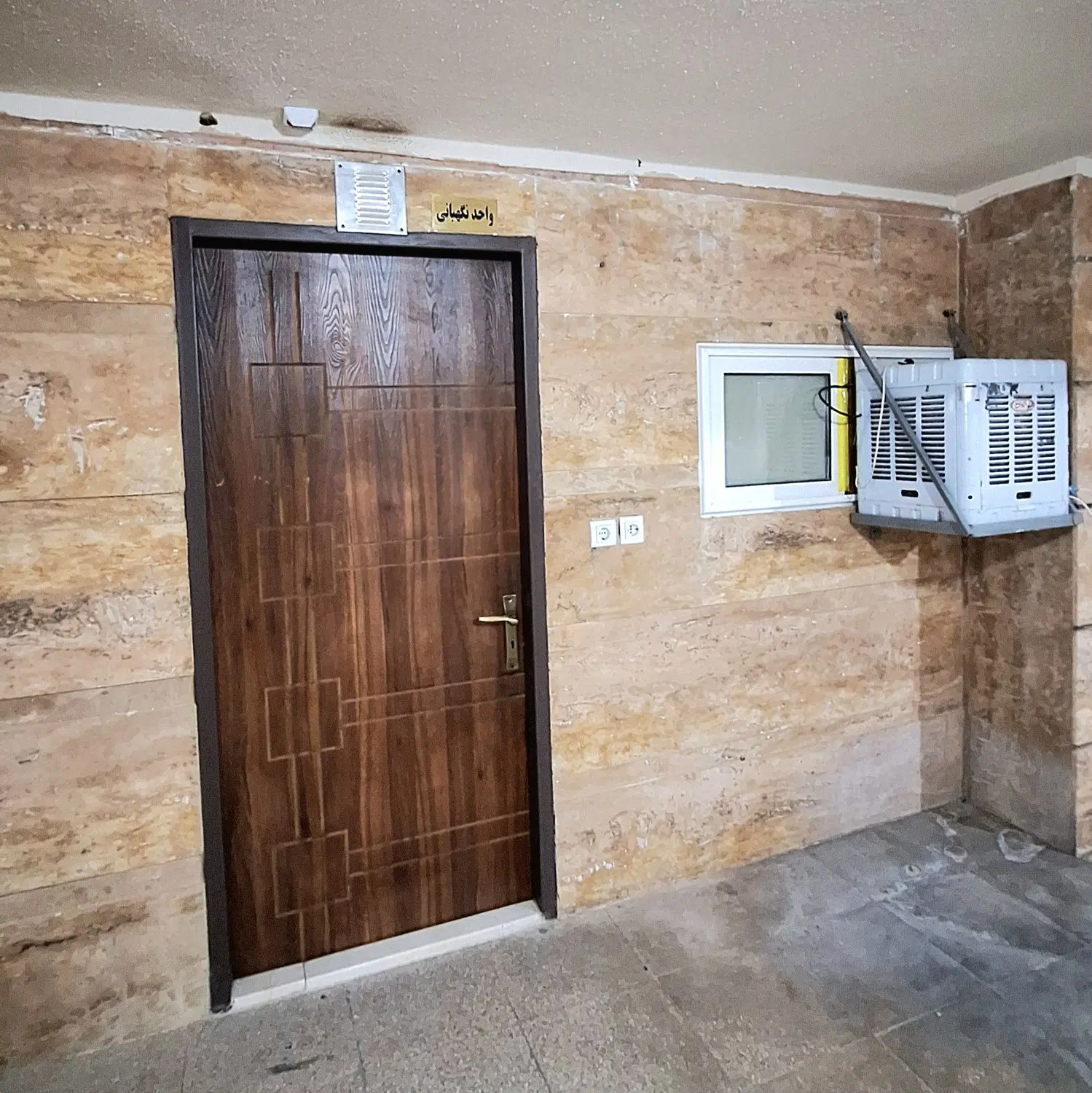 سوییت سرایداری رایگان