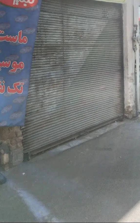 فروش مغازه