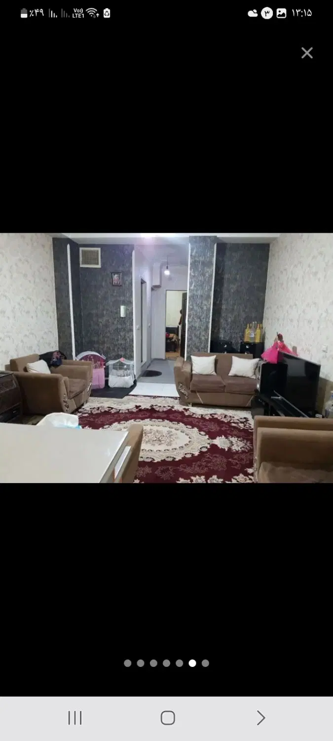 فروش ملک