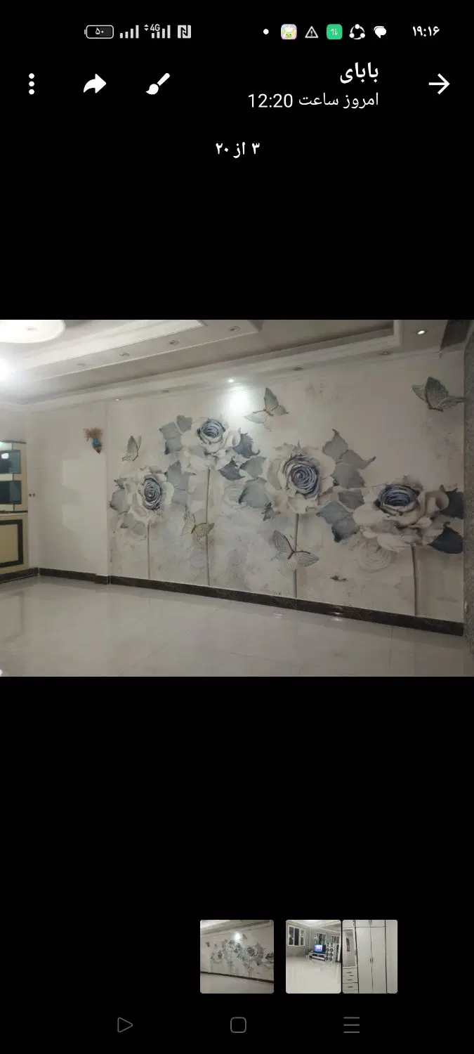 ۹۰متری هشتگرد قدیم