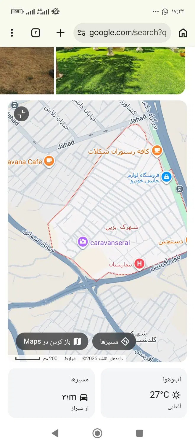 فروش زمین 230 متری در شهرک بزین