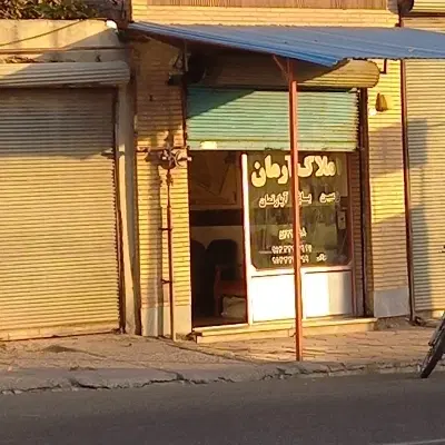 اجاره و مسکن