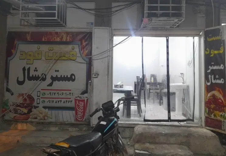 مغازه ساندویچی محله سادات