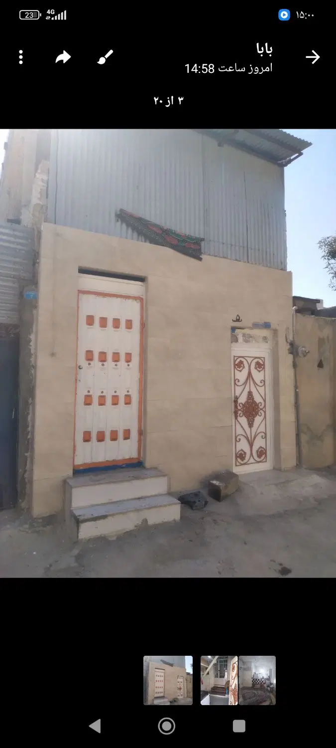 خانه ویلایی ۵۰ متری