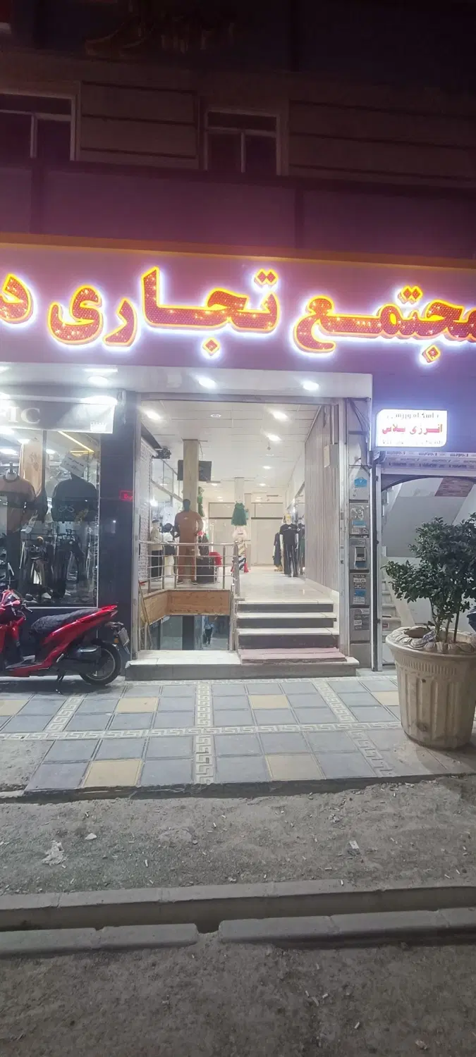 مغازه فروشی گل بازار