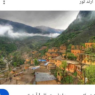 معاوضه ی واحد آپارتمان قم با زمین در میم