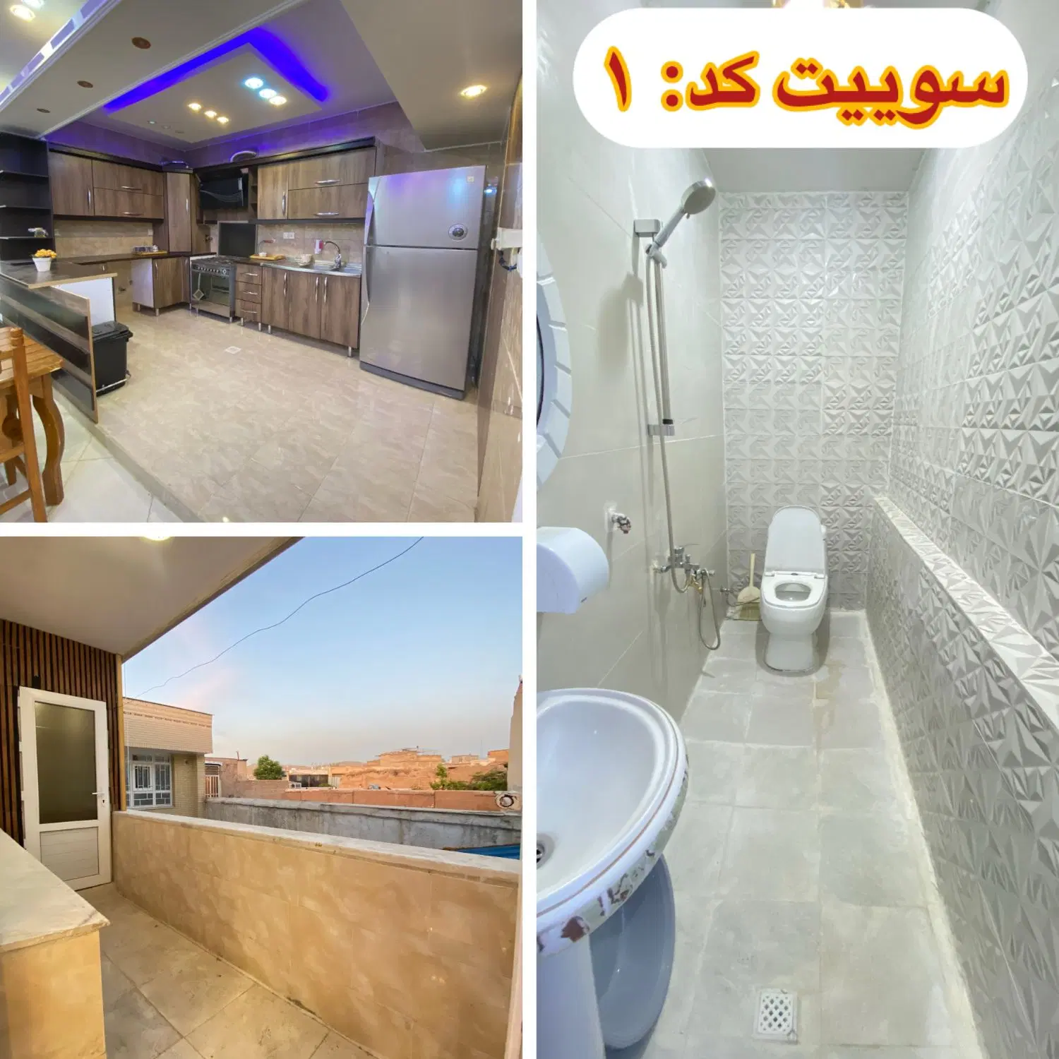 فروش اقامتگاه مبله