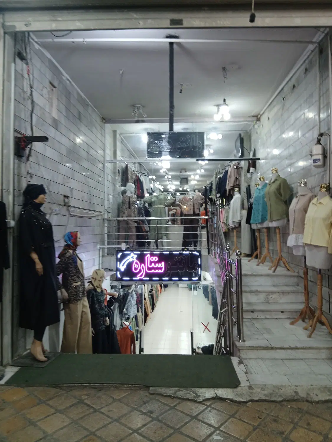 ۱۳۰ متر تجاری دو طبقه در دوشنبه بازار