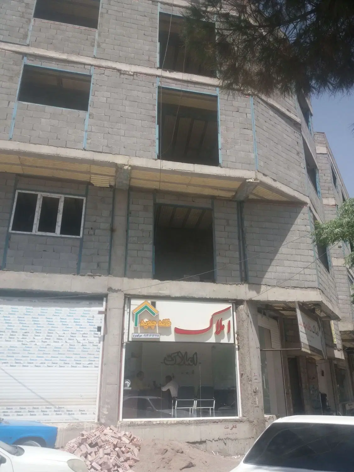 مغازه تجاری