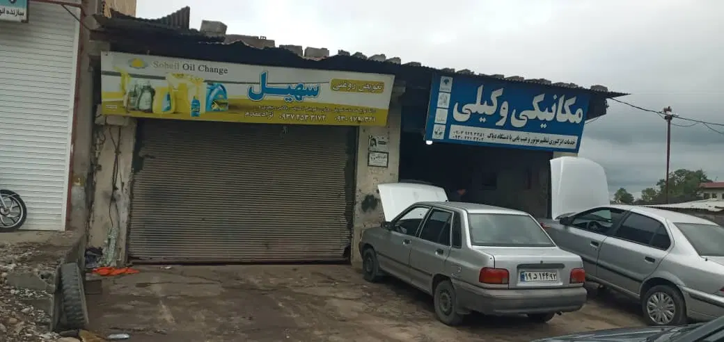 مغازه بر خیابان