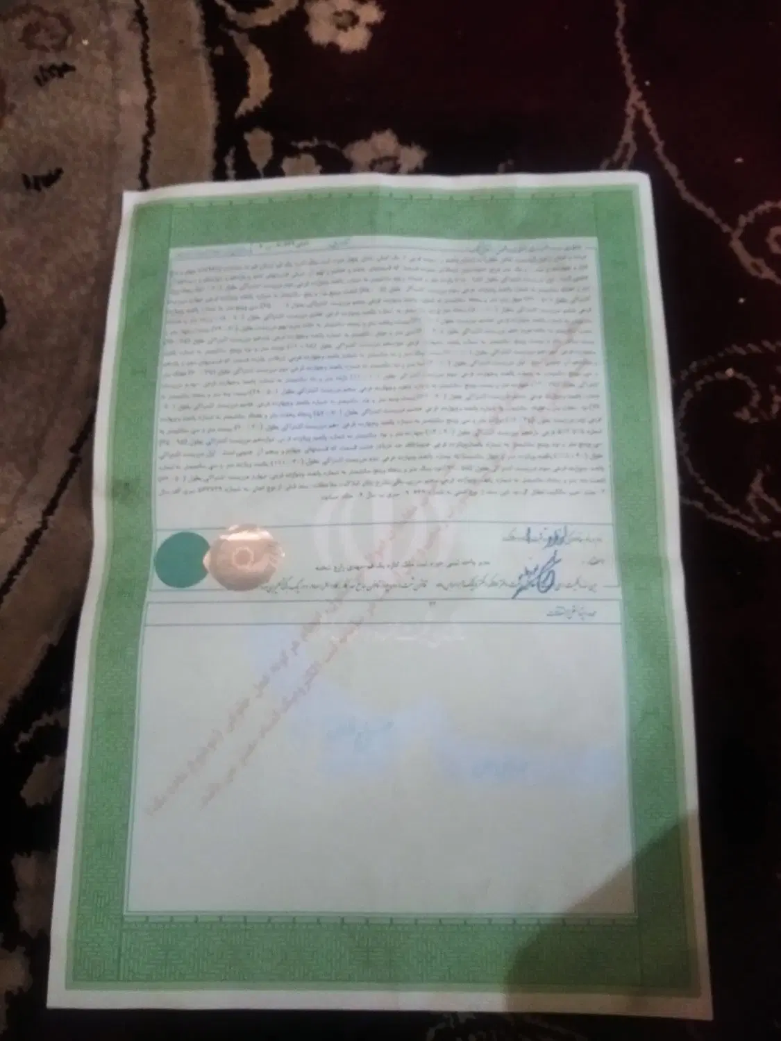 زمین ۱۰۰متر