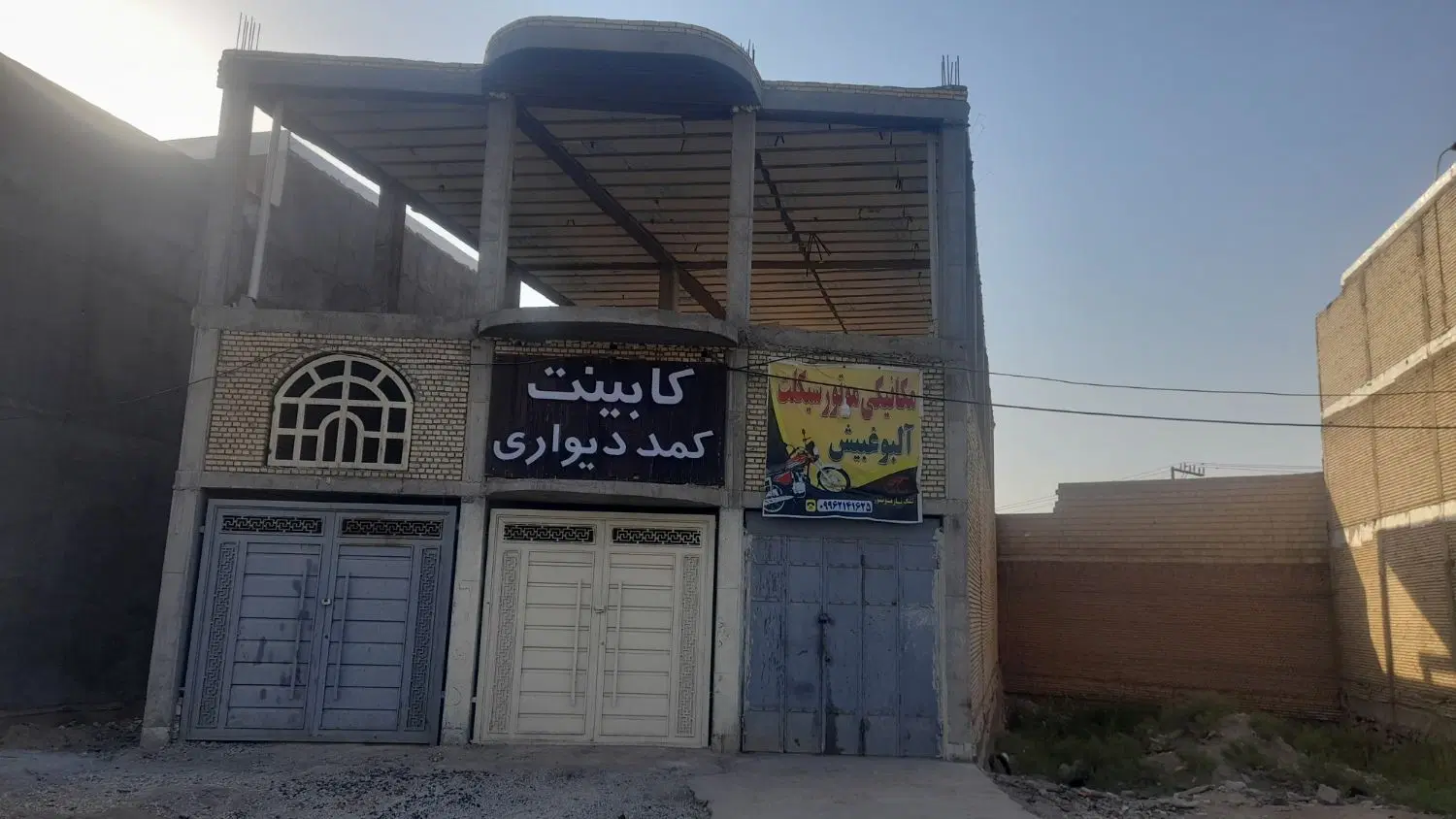 فروش ملک تجاری مسکونی