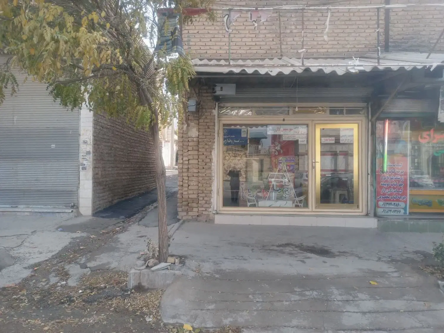 ملک تجاری مسکونی