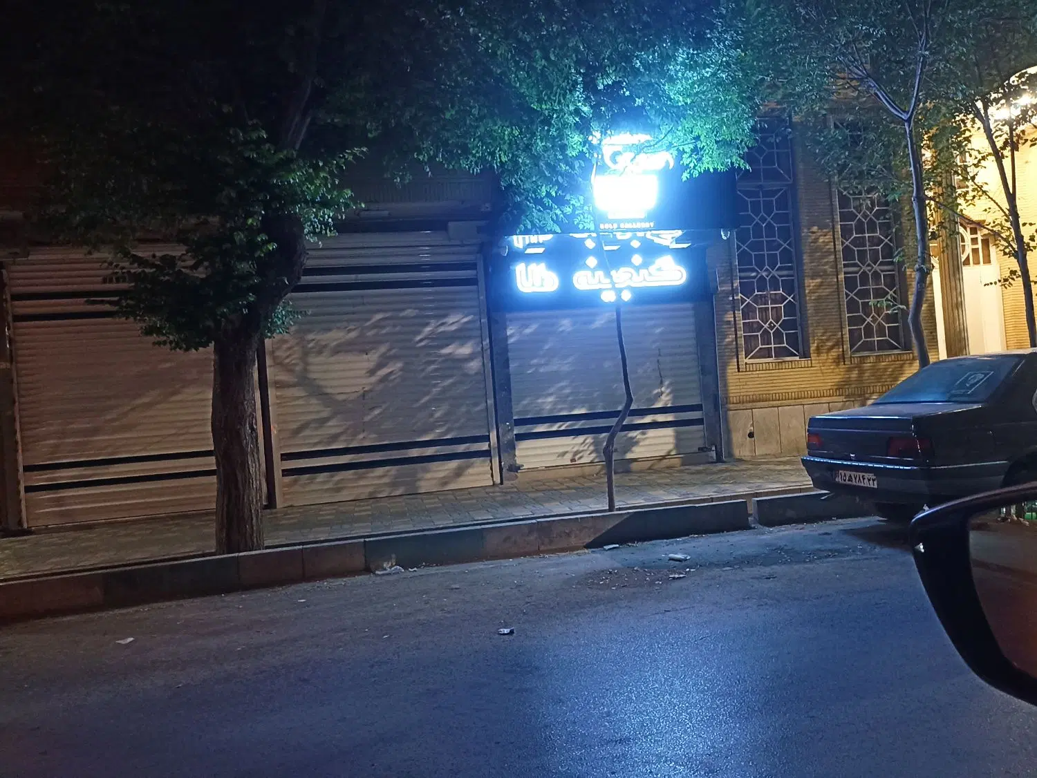 مغازه تجاری