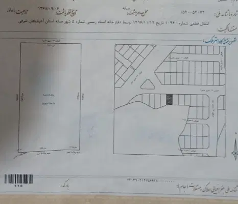 الهیه  خیابان ۱۶متری