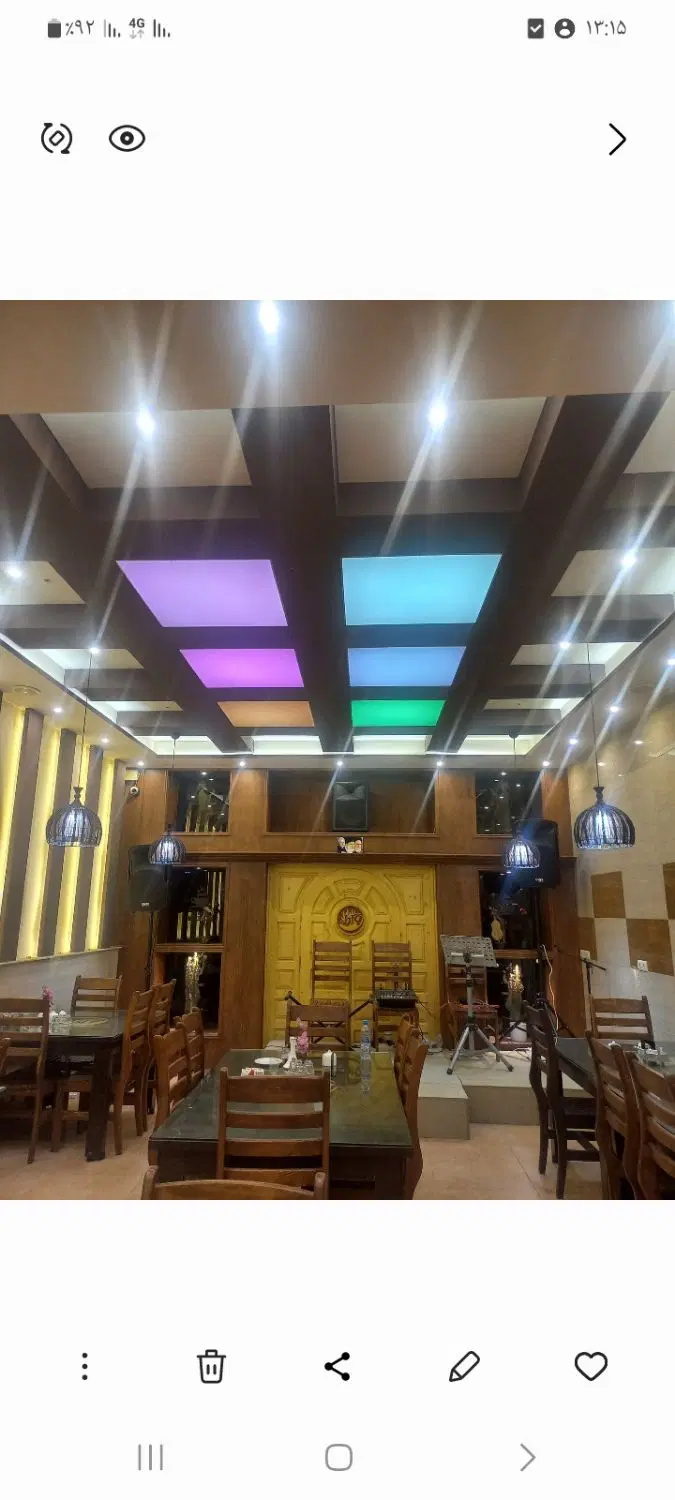 فروش تجاری و خدماتی