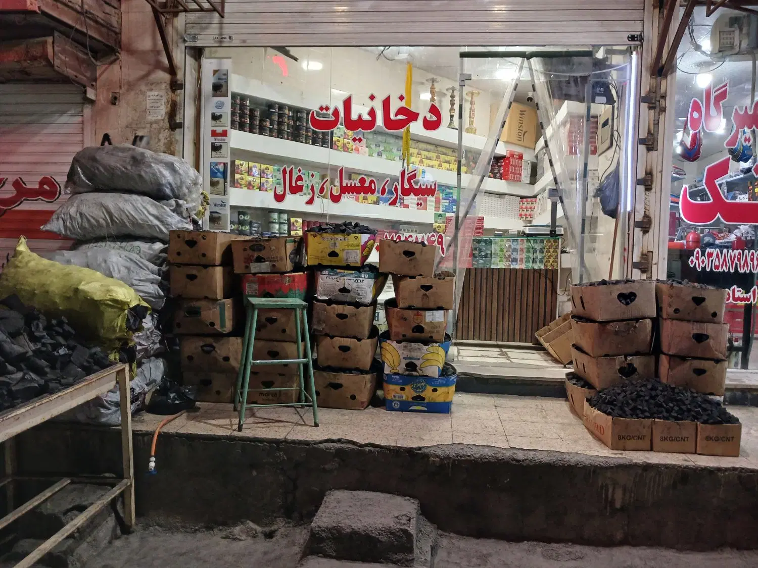 مغازه تجاری بهترین لوکشین ورودی بازارچه