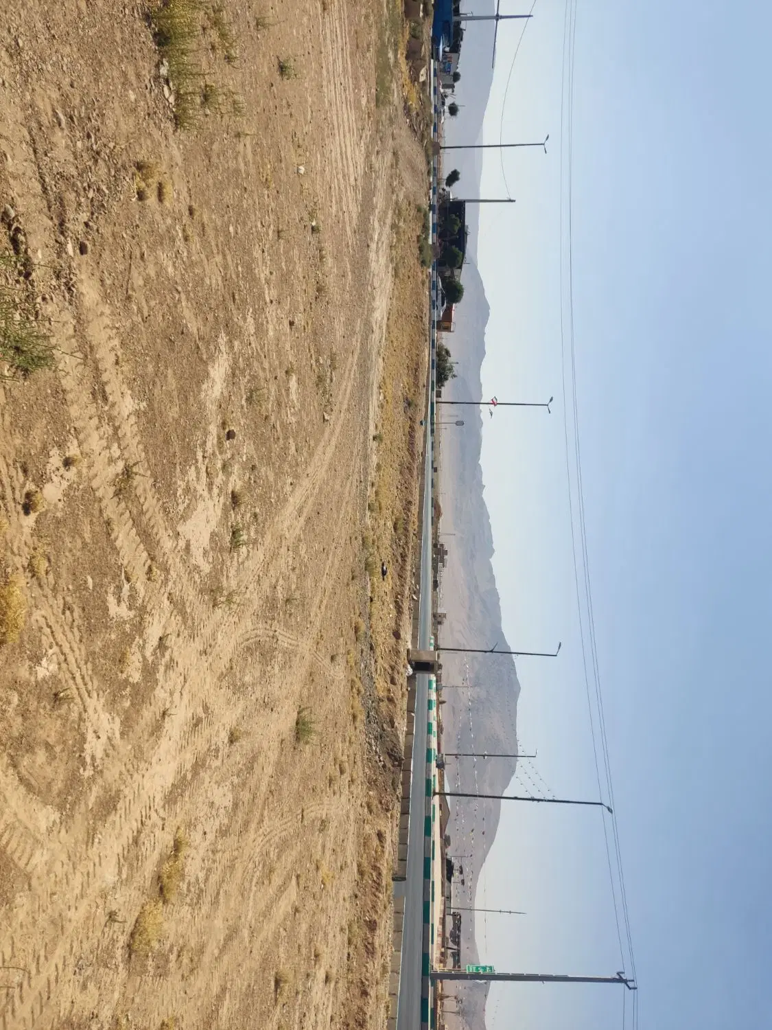 زمین