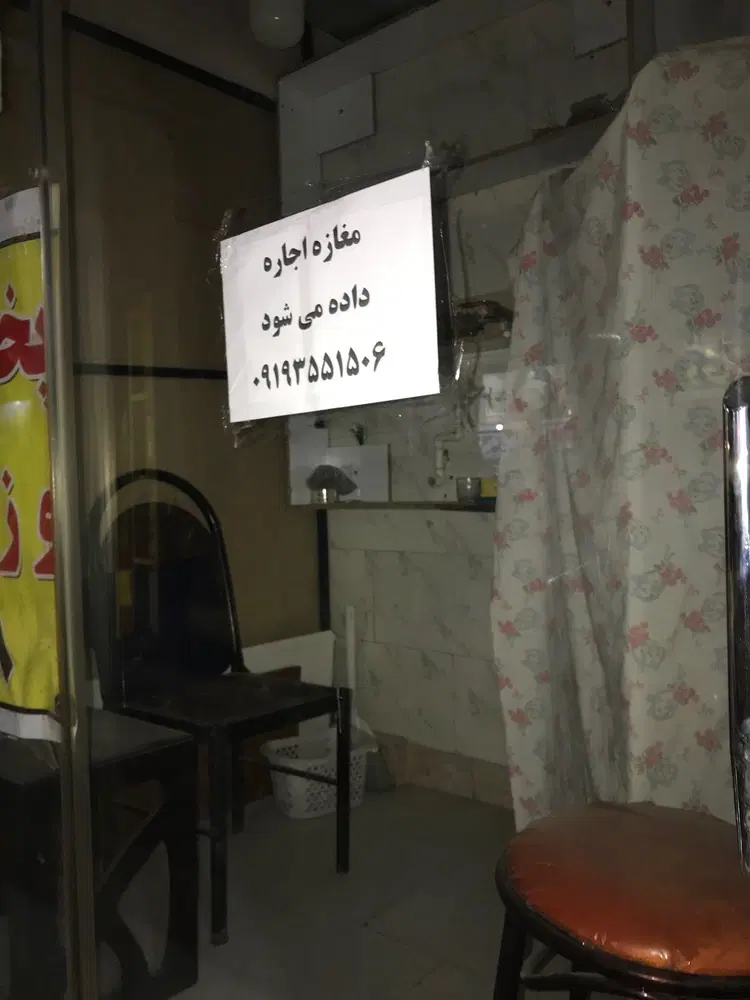 مغازه ۲ در ۲