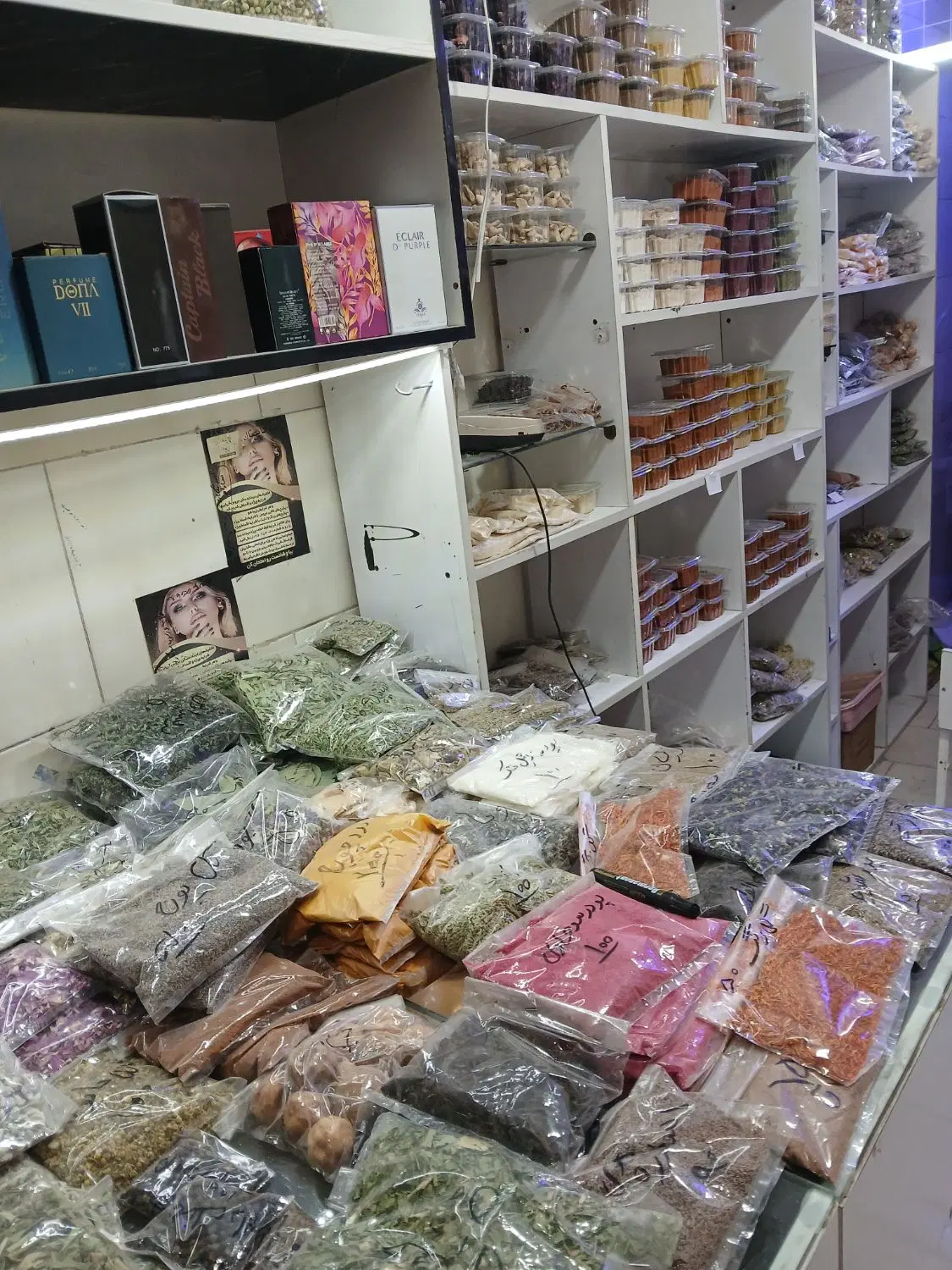 سلام  درود