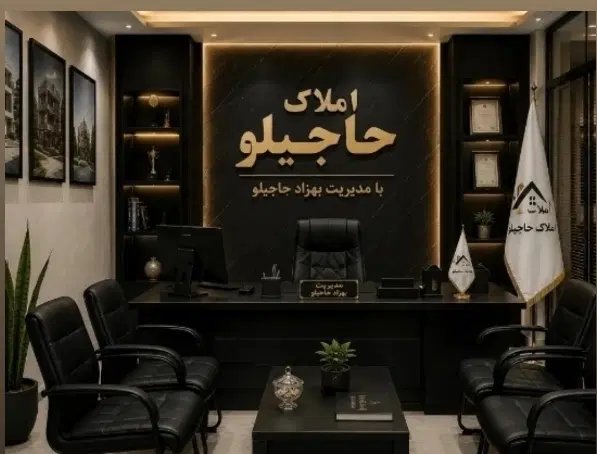 آپارتمان تک واحدی 150مترجنوبی خشک بلوار محمدیه
