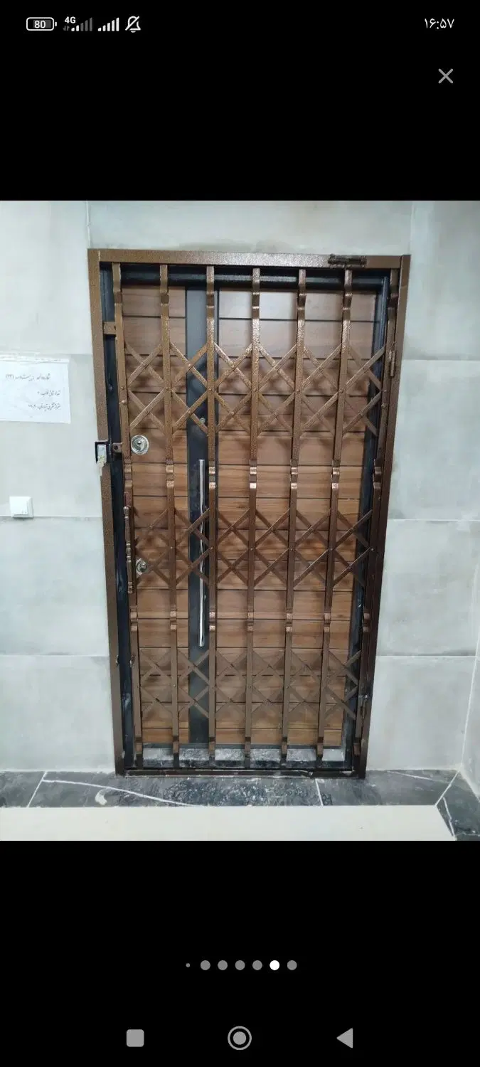 منزل فروشی